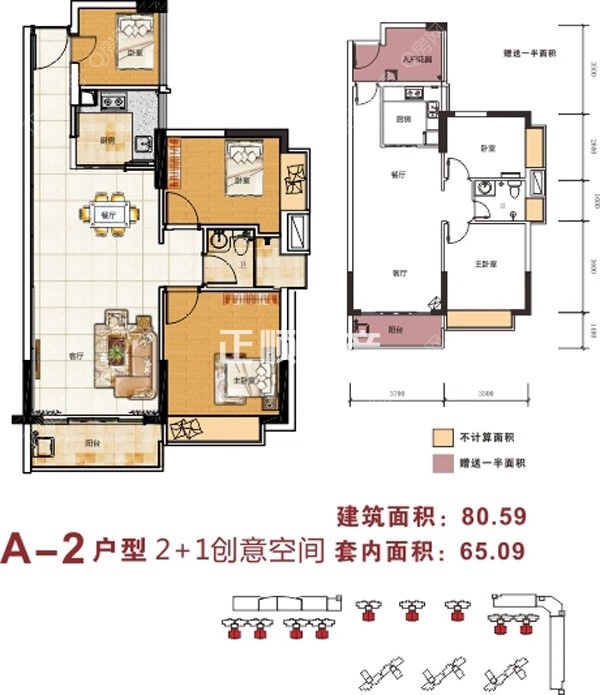 4栋02户型小3房