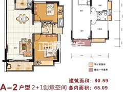 4栋02户型小3房