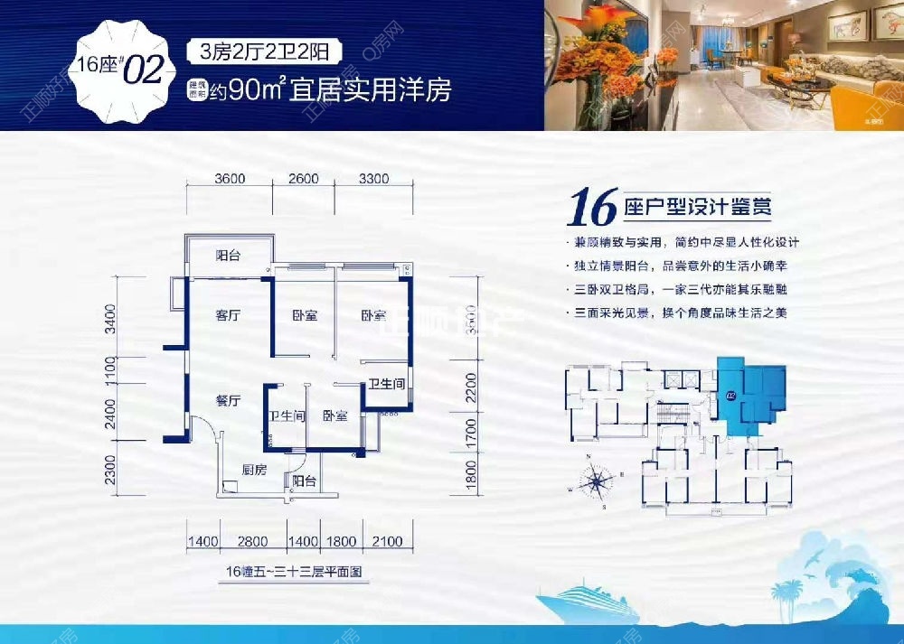 16座02户型.jpg