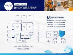 16座02户型.jpg
