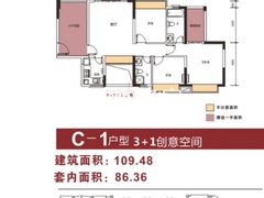 9栋2单元03户型4房