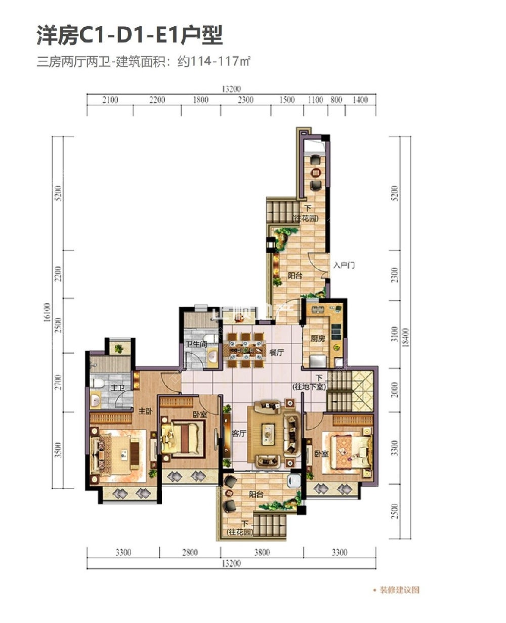 洋房C1 D1 E1户型 114-117平米.jpg
