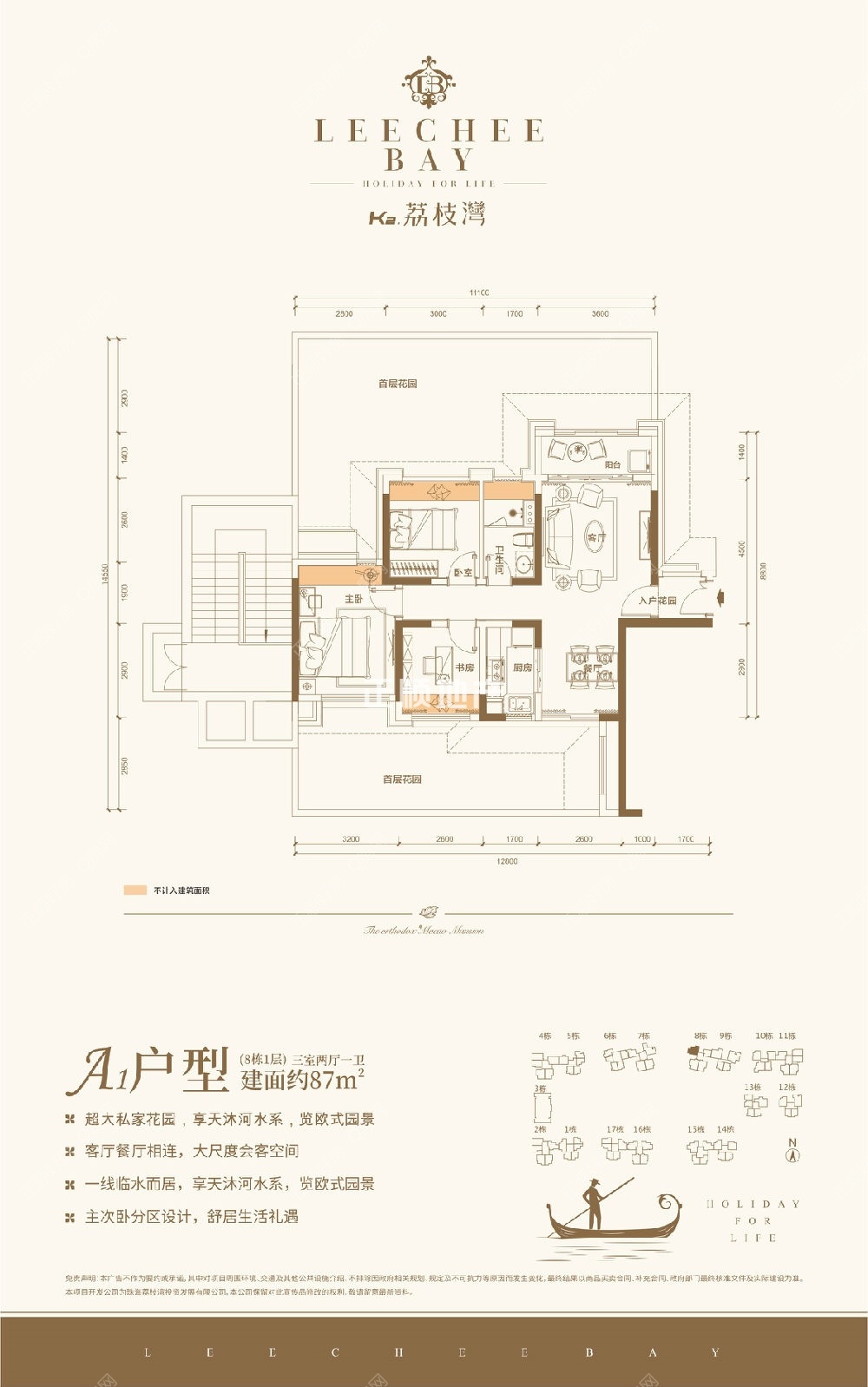 0725-16栋A户型 正稿14.0  2.jpg