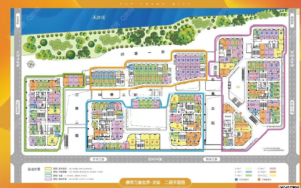 一期二层商铺