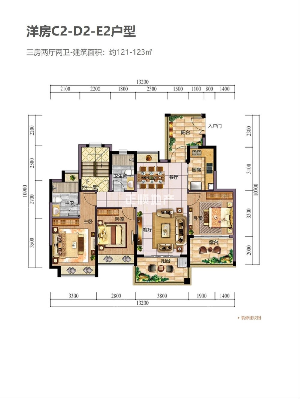 洋房C2 D2 E2户型 121-123平米.jpg