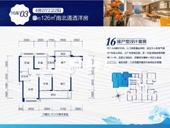 16座03户型.jpg