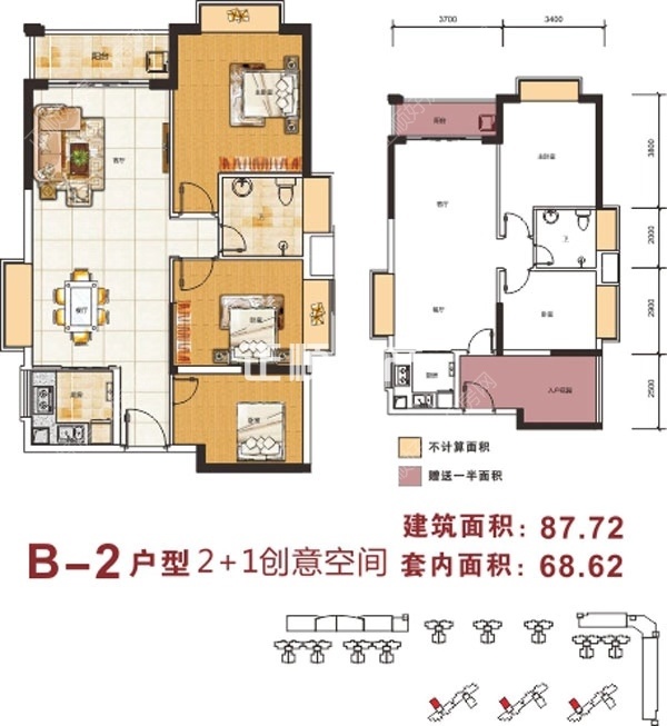 9栋2单元02户型三房