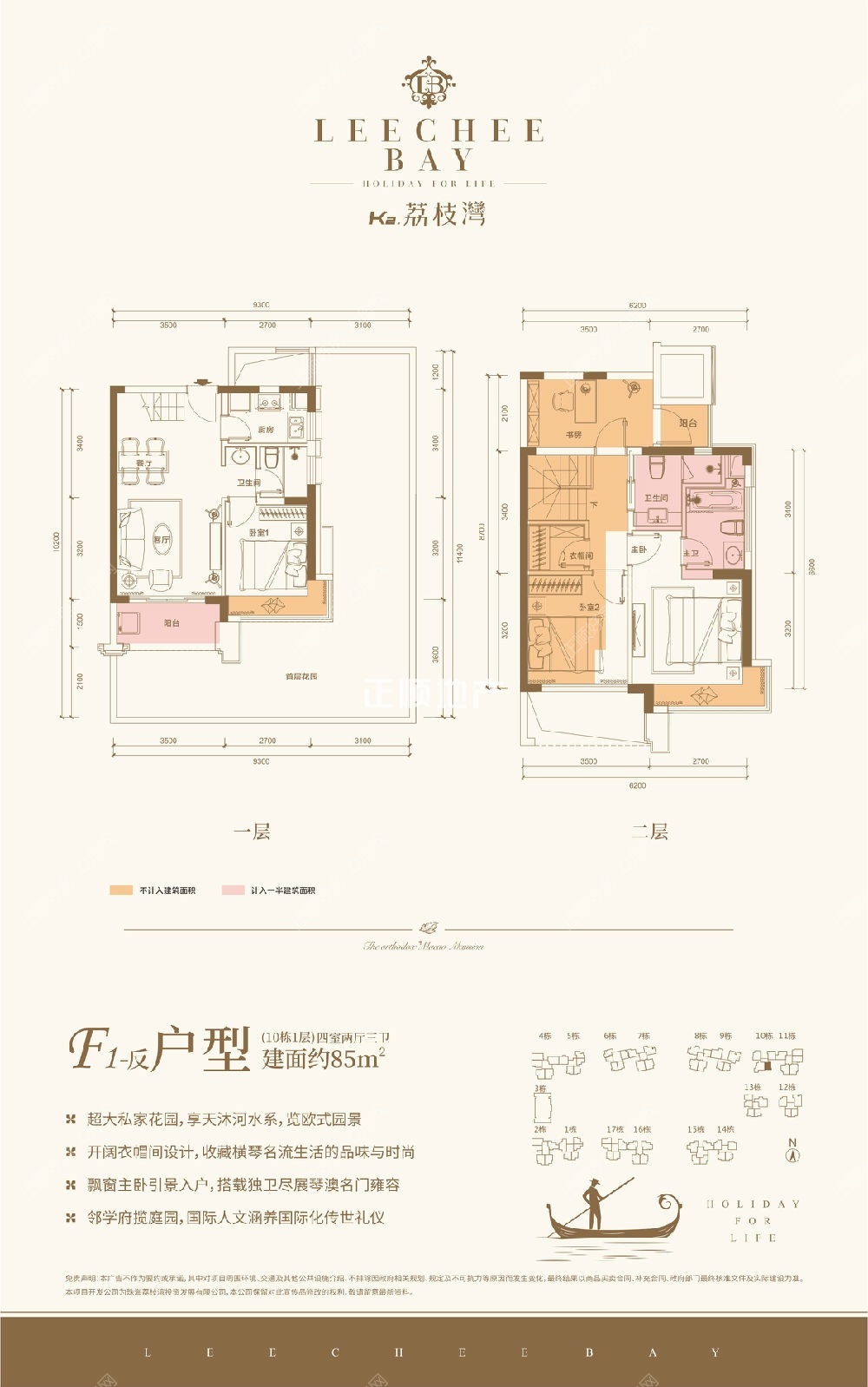 0726-10栋F户型 02.jpg