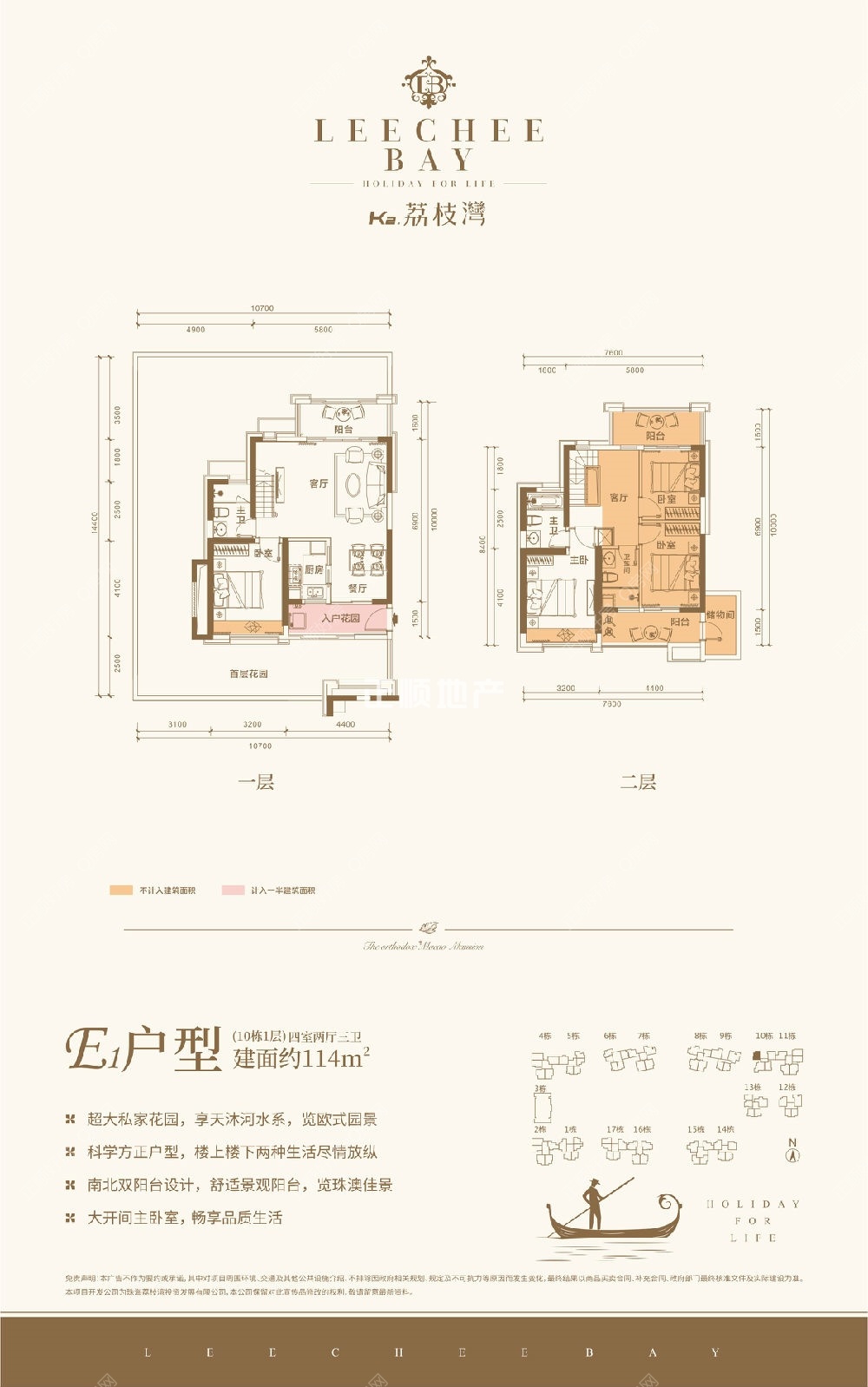 0726-10栋E户型 02.jpg