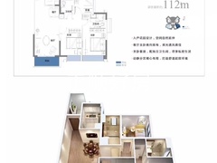 112㎡