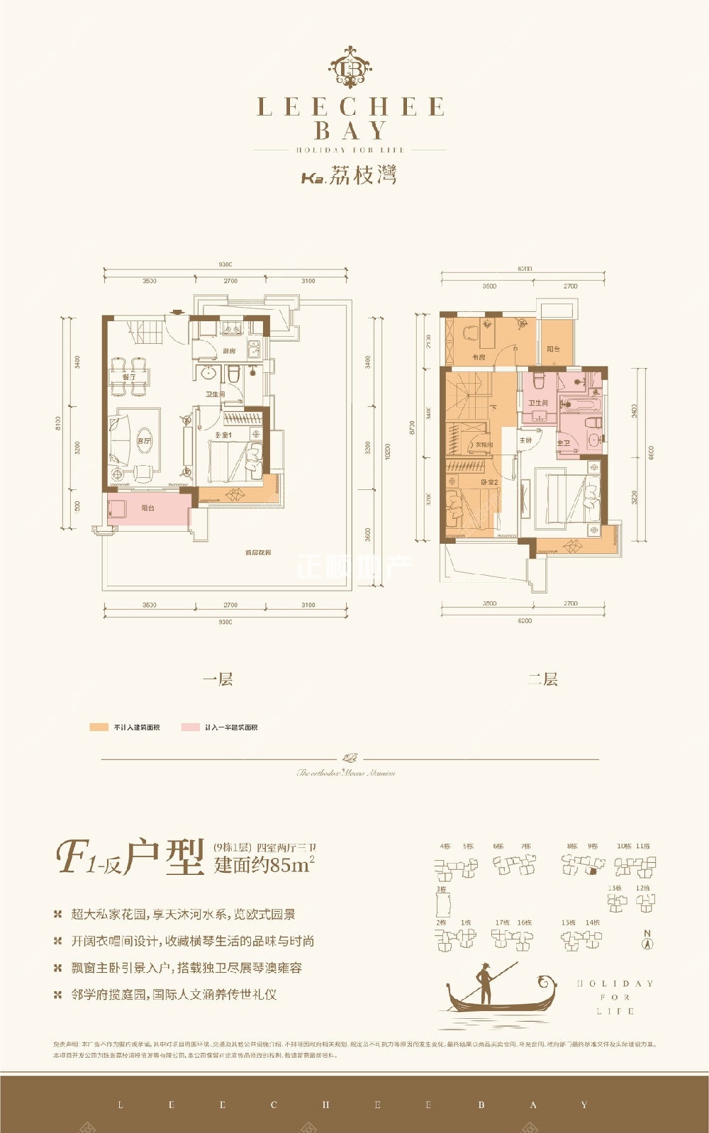 0726-9栋F户型 02.jpg