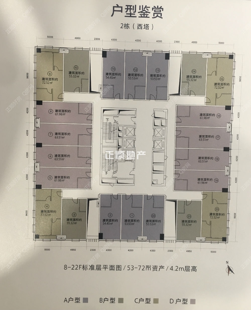 4.2米层高复式