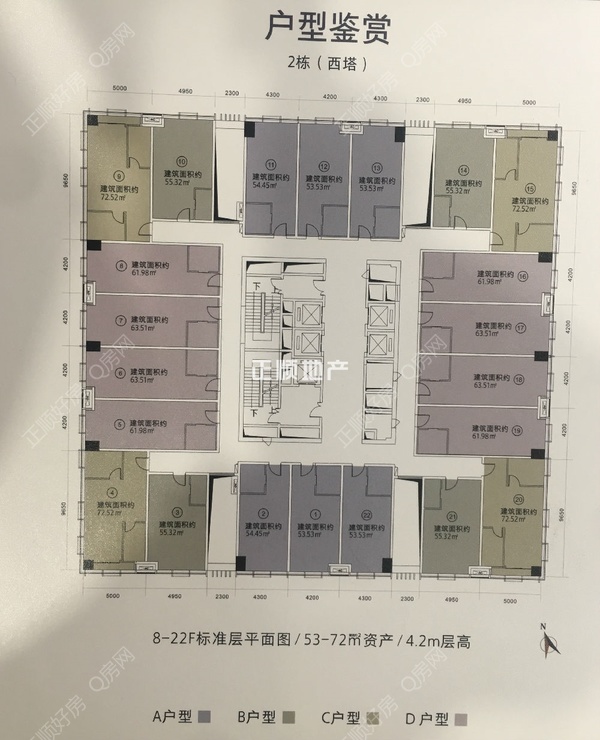 铭泰城市广场 - 户型图