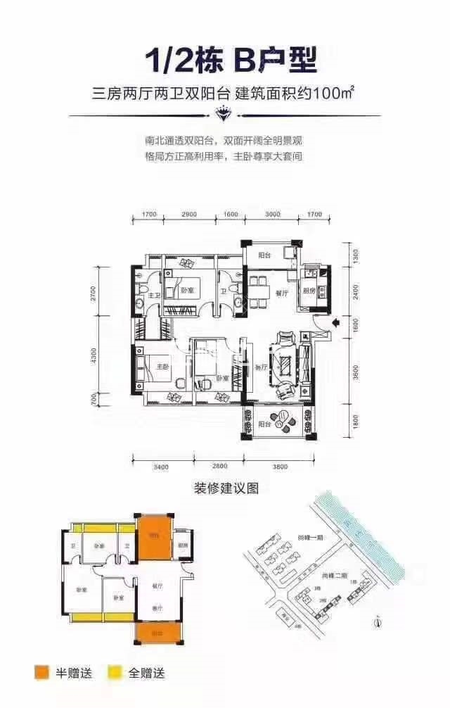 宁海尚峰