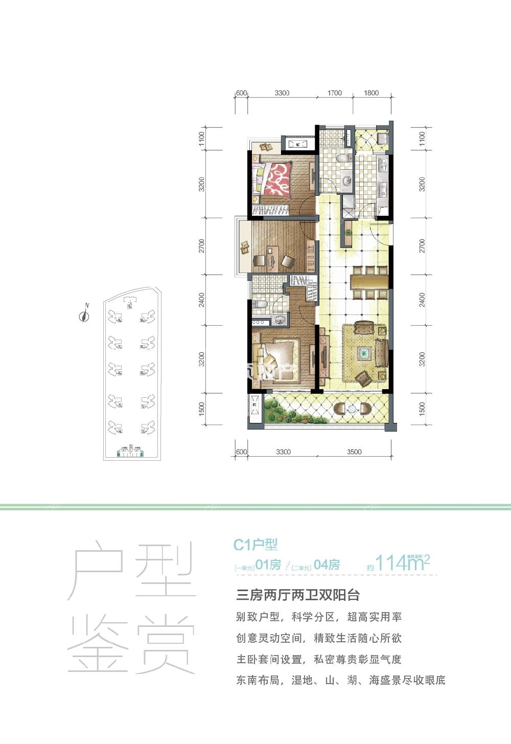 3栋114平米