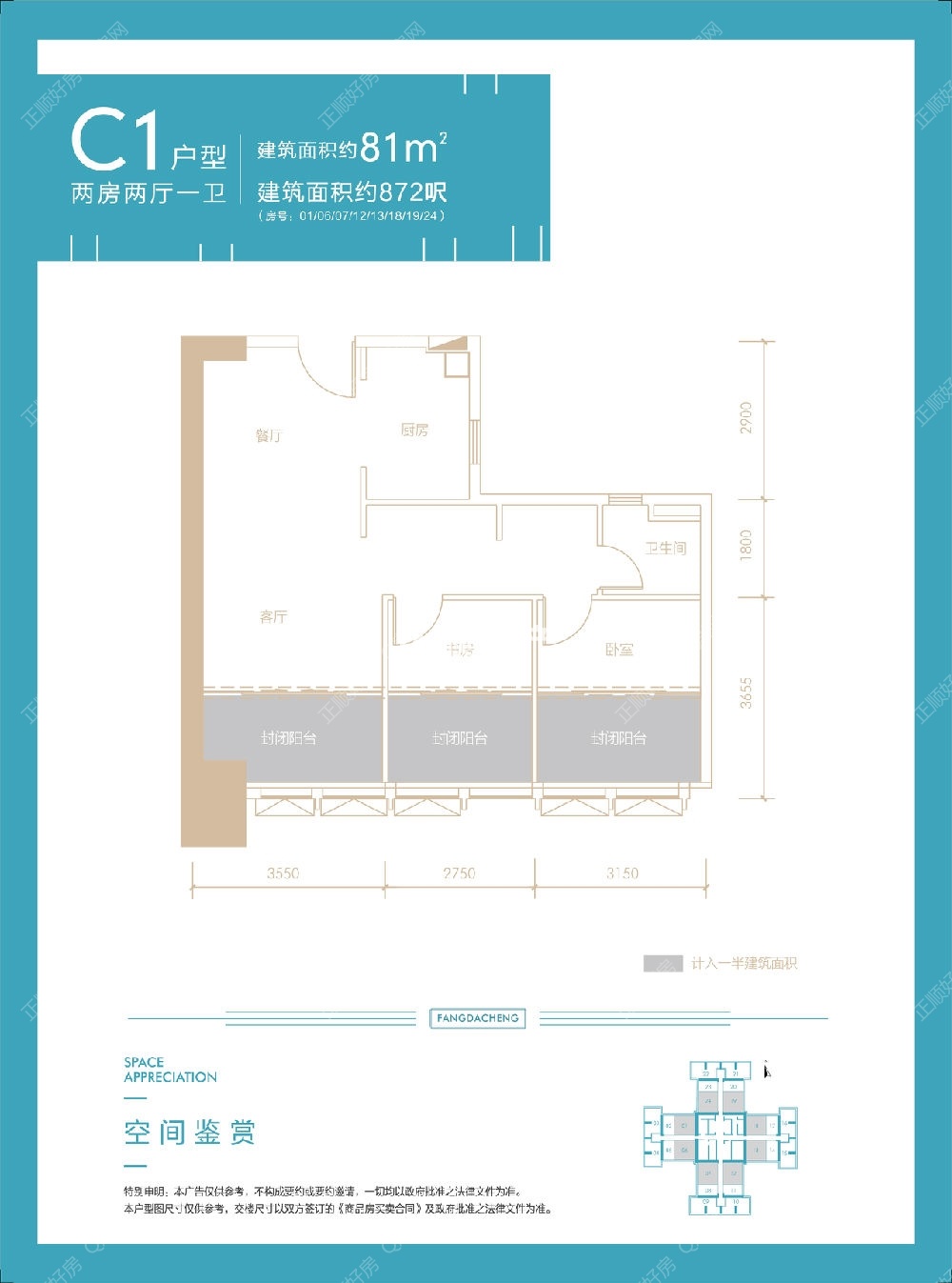 微信图片_方.jpg