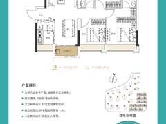 96㎡三房户型