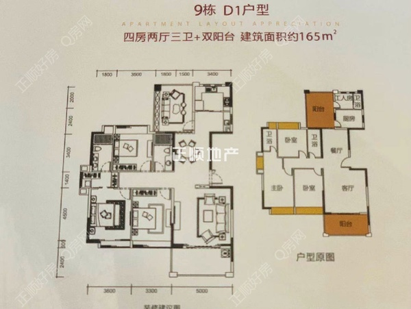 宁海世纪城三期