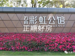 小区环境.jpg