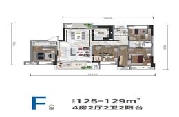精装129㎡四房两厅两卫