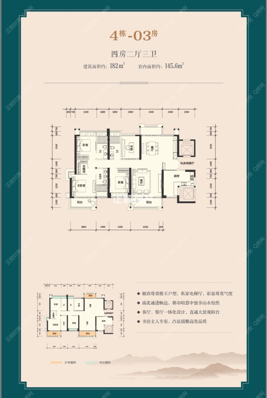 4栋179平