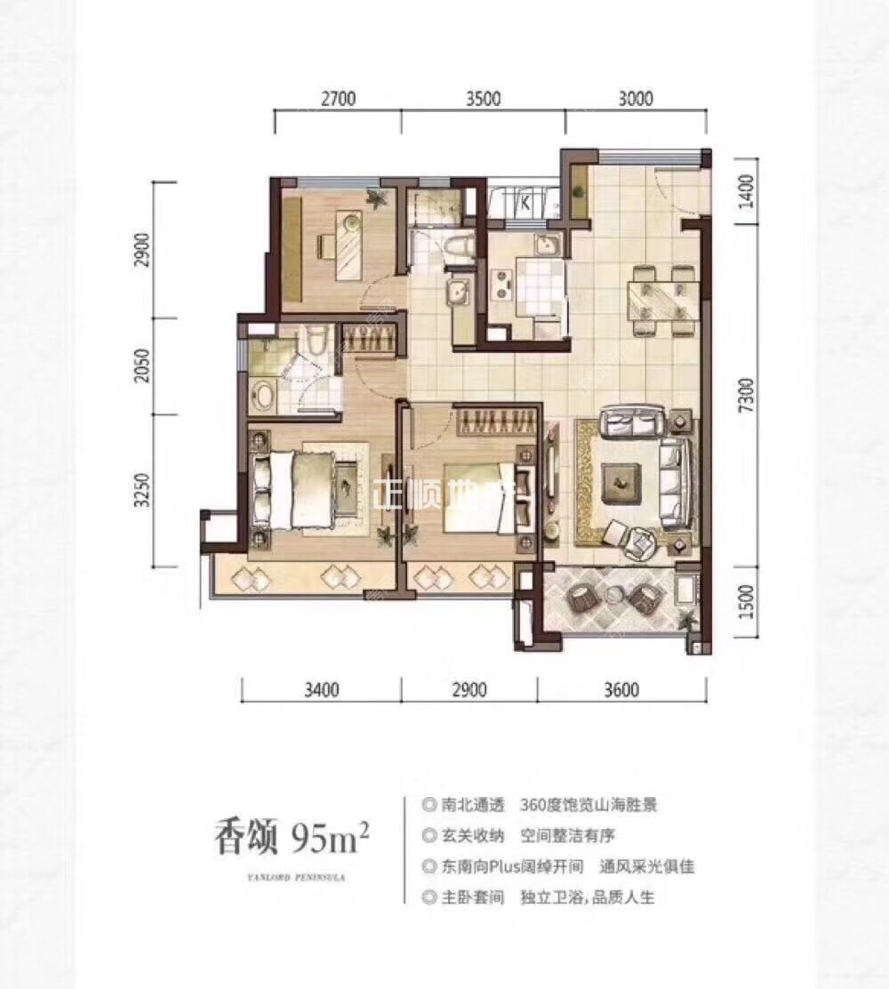 五期95平