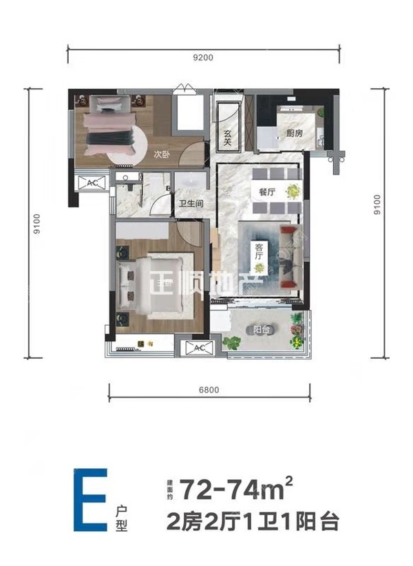 中国铁建国际城 - 户型图