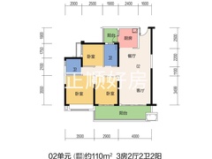五期3区南向3房