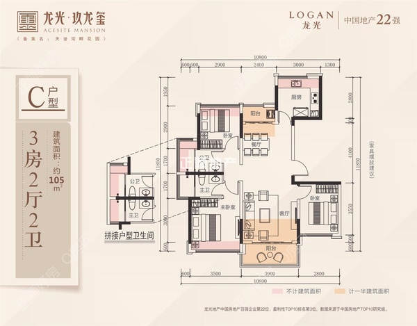 龙光玖龙玺 - 户型图