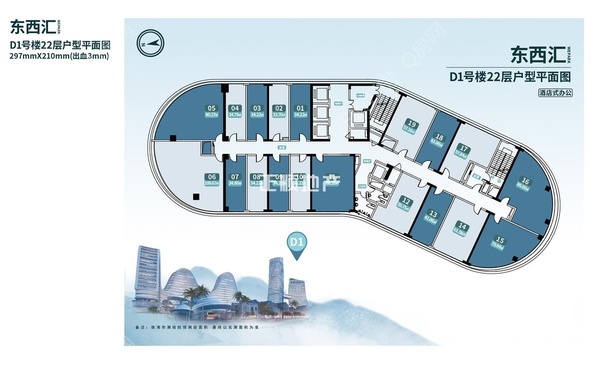 东西汇文艺广场 - 户型图