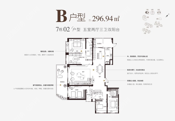 江山赋 - 户型图