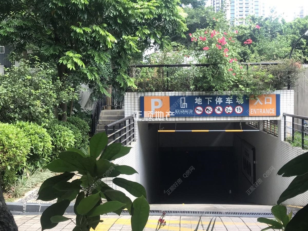 欧柏美地