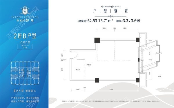 应来科创广场 - 户型图