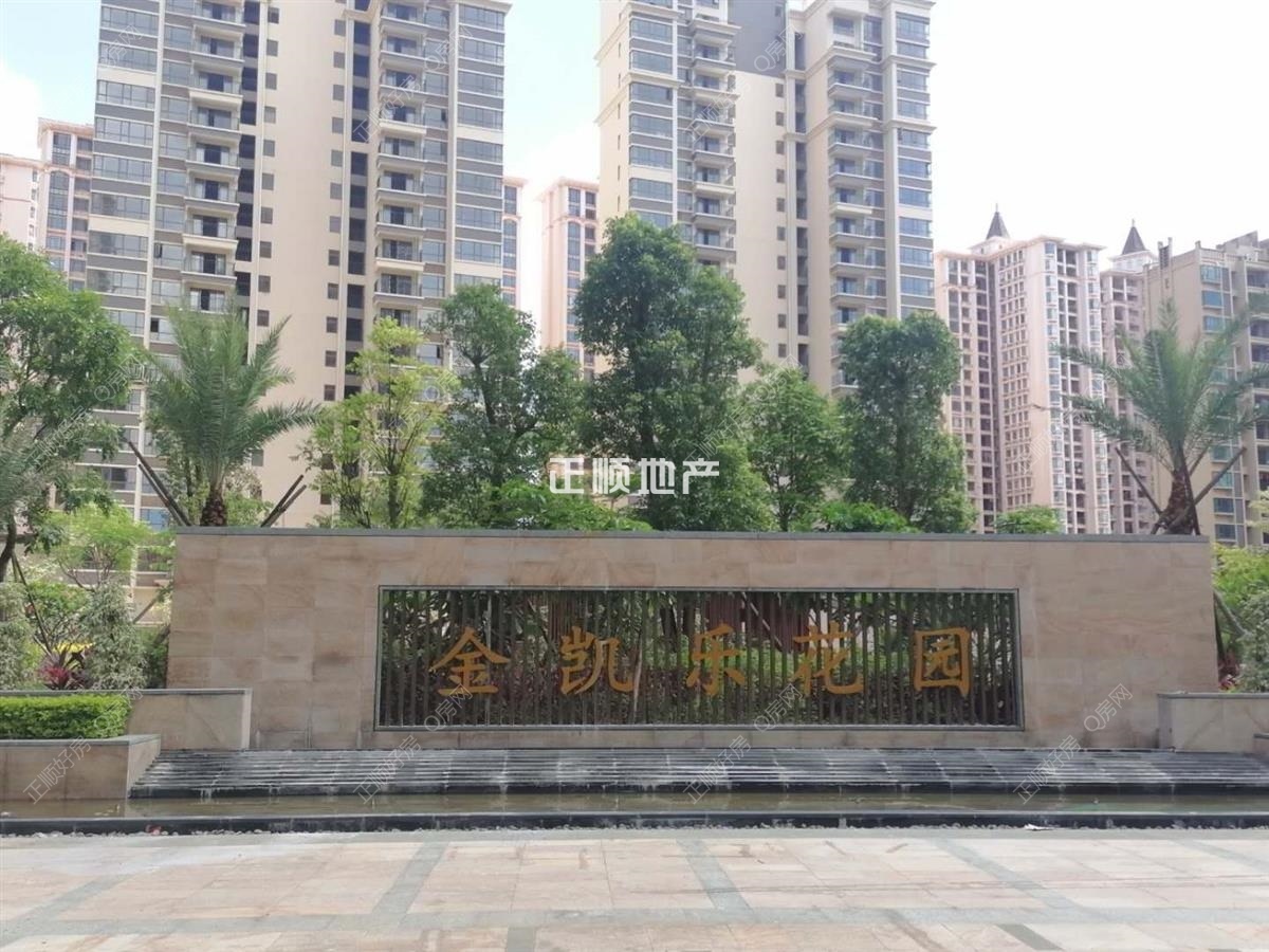 实景图