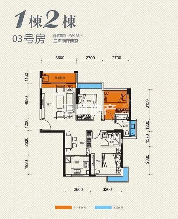 精美户型方正实用