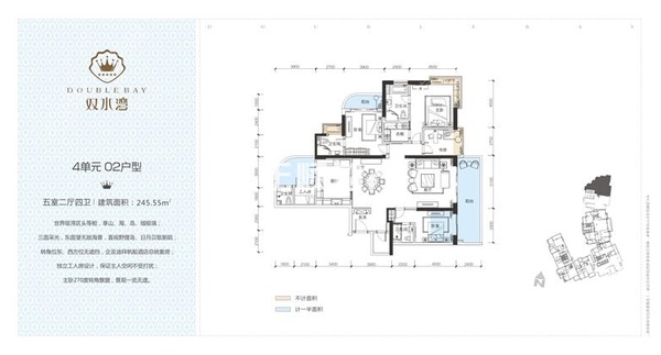 双水湾 - 户型图