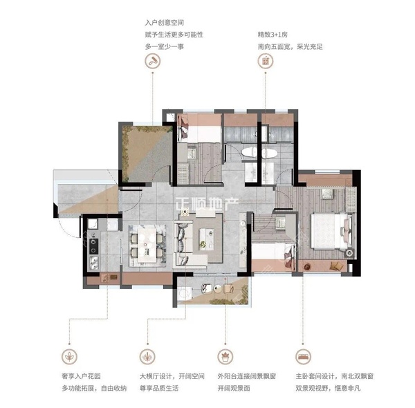 越秀天樾湾 - 户型图