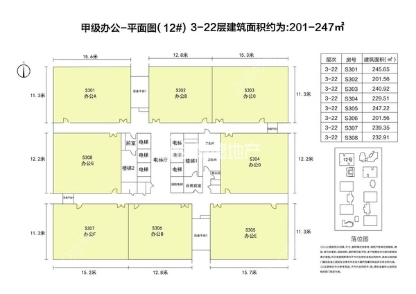 绿地领海广场 - 户型图