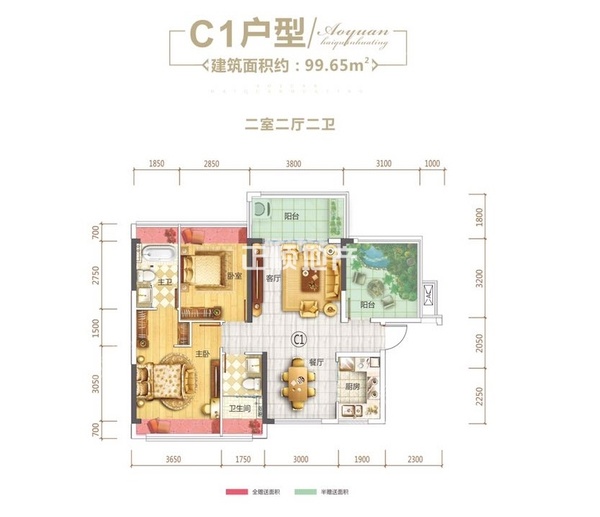 奥园海泉华庭 - 户型图