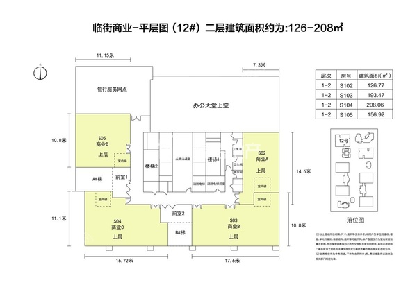 绿地领海广场 - 户型图