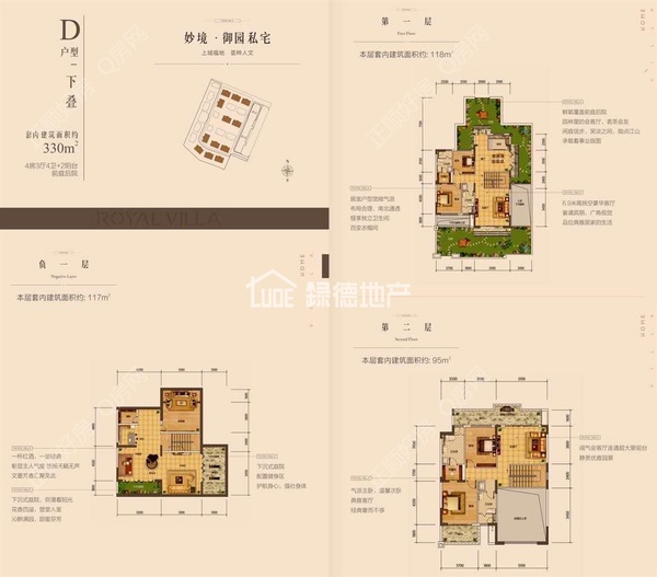 长弘御墅 - 户型图