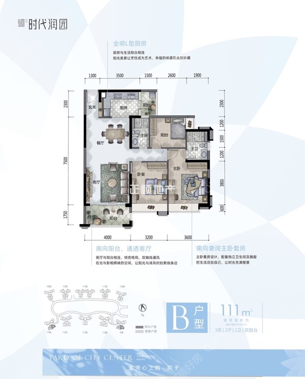 9栋03，04户型