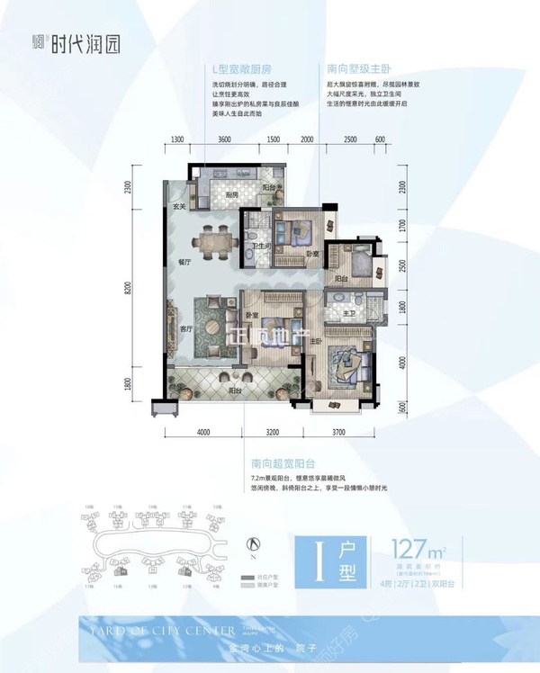 12栋03.04户型