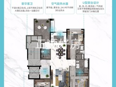 151平四房两厅三卫