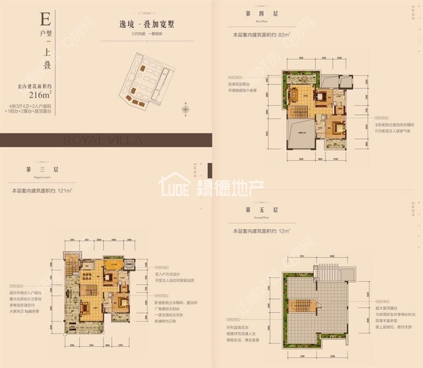 长弘御墅 - 户型图