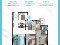 90平三房二厅二卫