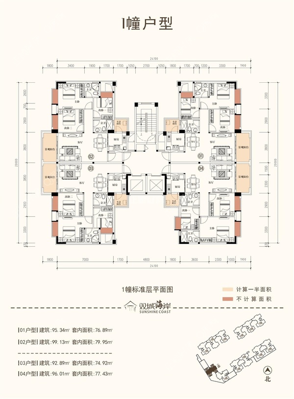 刚需实用三房二卫