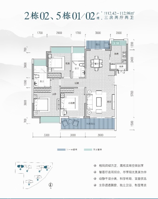 凤凰公馆 - 户型图