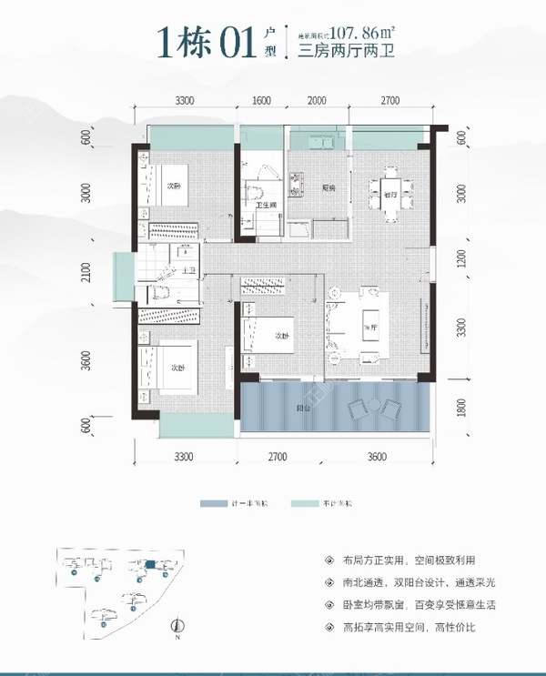 凤凰公馆 - 户型图