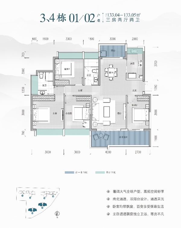 凤凰公馆 - 户型图